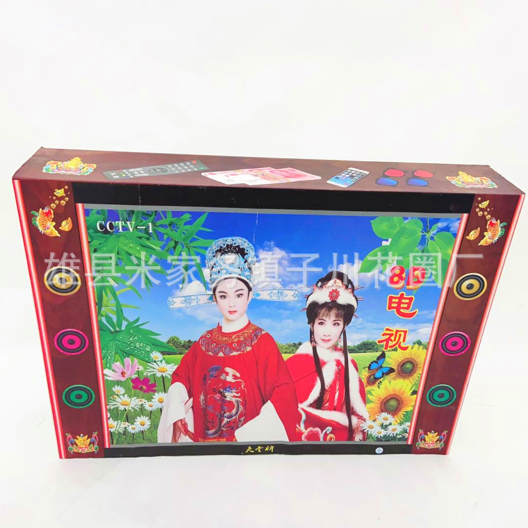 瓦楞纸免粘一体音响电视 子川殡葬用品纸活花圈祭祀纸扎厂家批发