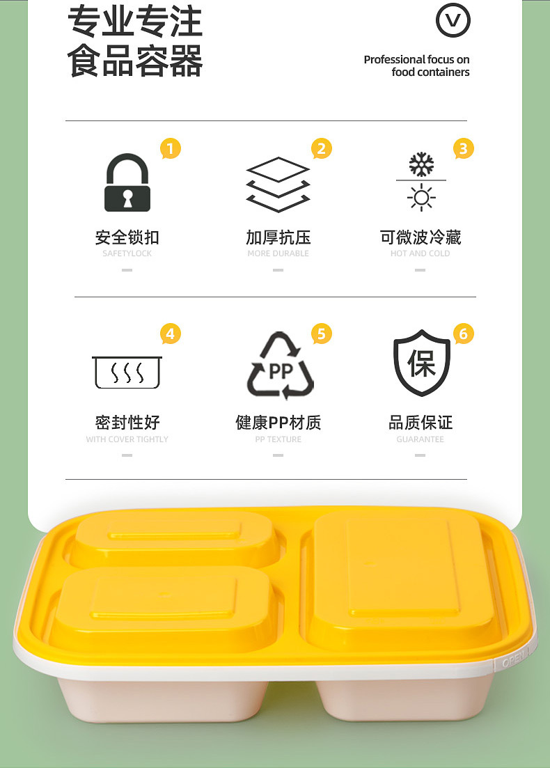 赛卓密封锁扣饭盒 多格外卖打包盒 快餐可微波三格一次性餐盒定制