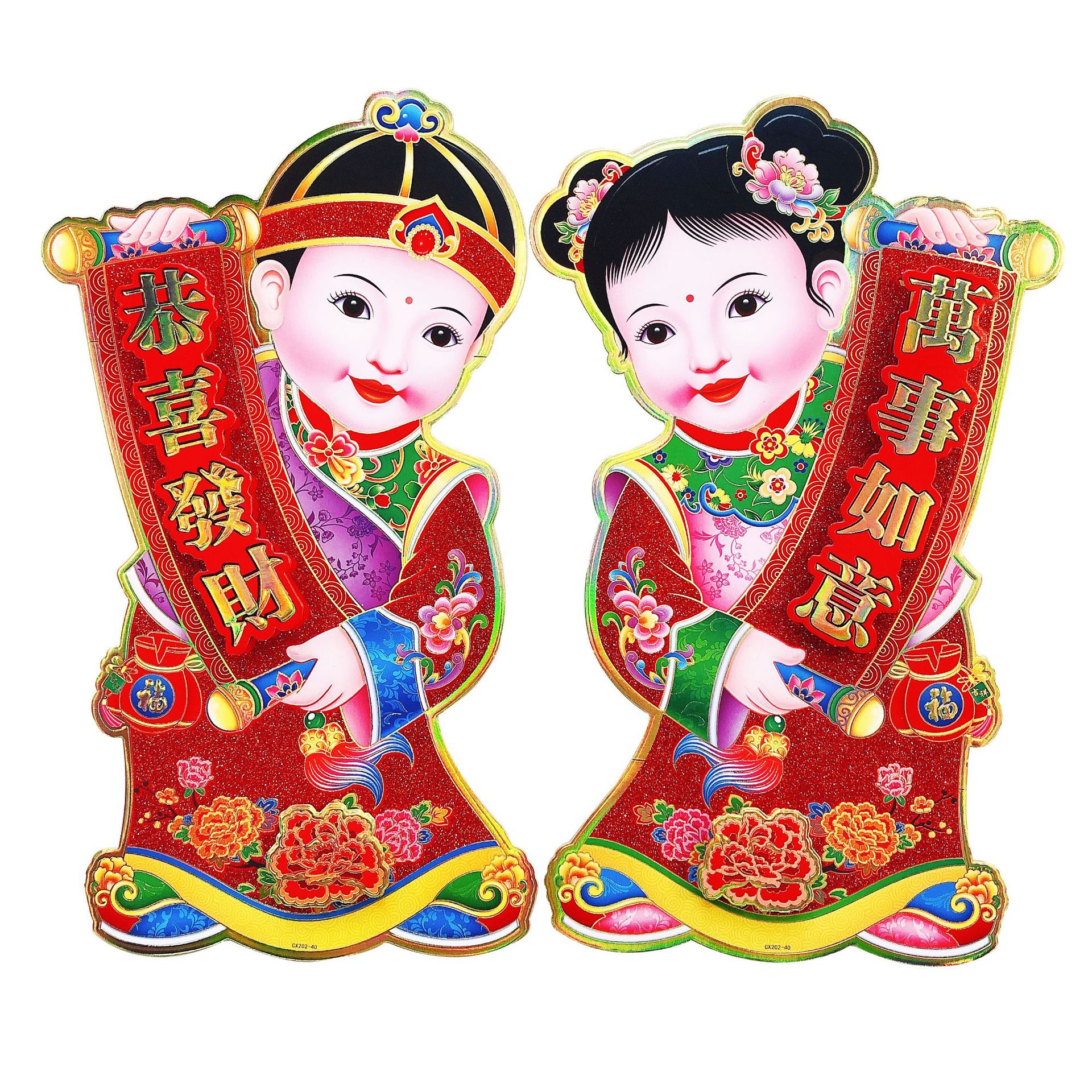 新款立体植绒金童玉女 福字门贴 春节年画窗贴 春节门画厂家批发