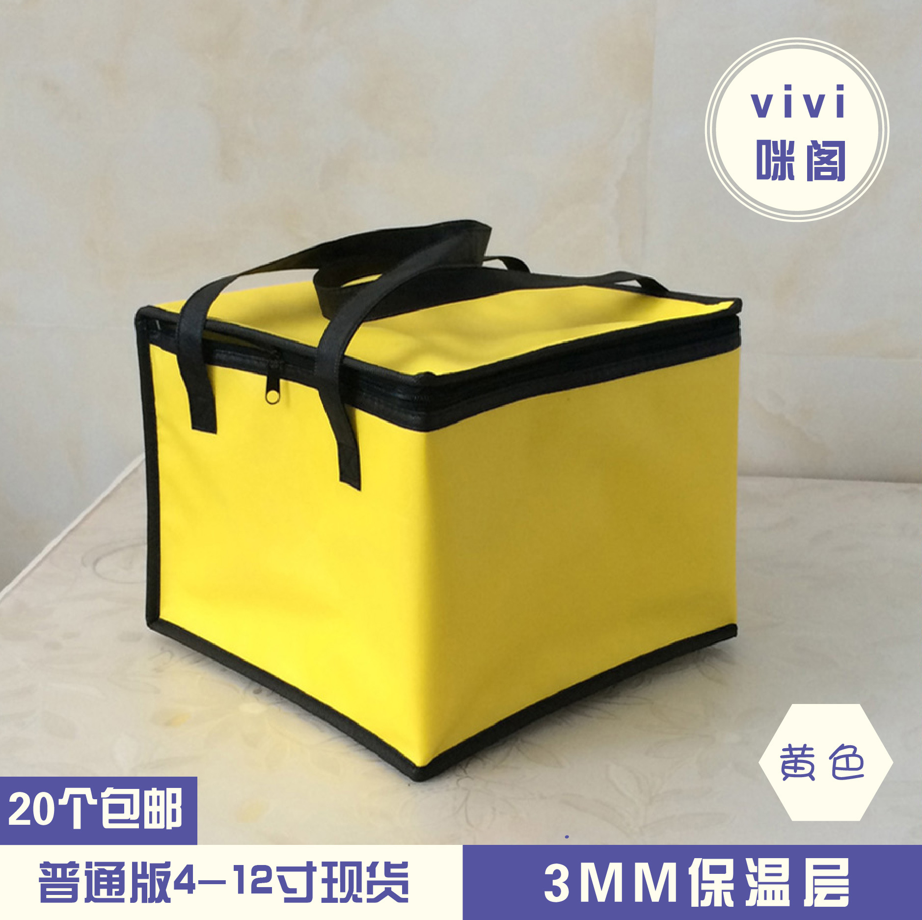 4-Inch 6-Inch 8-Inch 10-Inch 12-Inch Spot Cake Insulation Bag Cooler Bag Lunch Bag Seafood Refrigerated Aluminum Foil Ice Pack