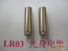 华太5/7号碱性电池LR6/LR03电池AA/AAA碱性光身电池