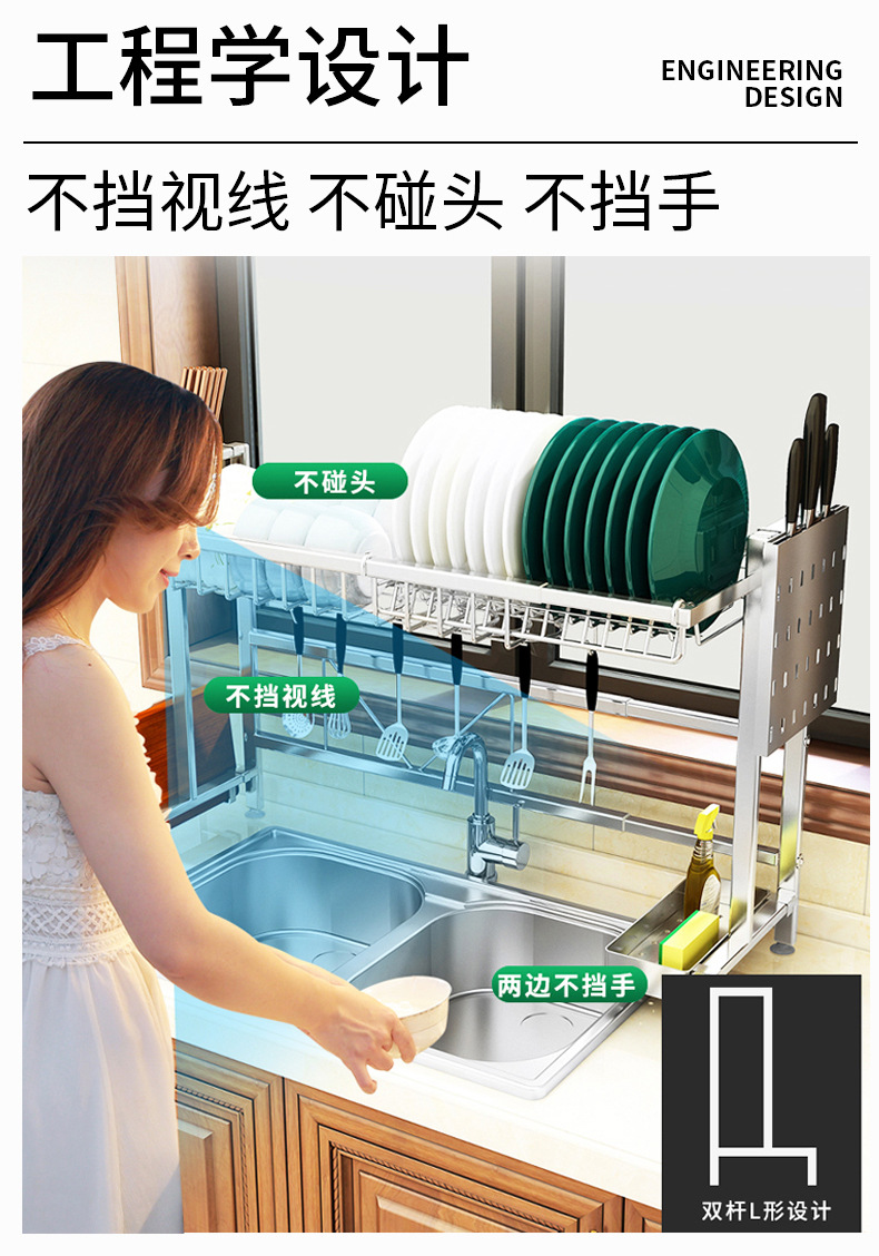 304不锈钢水槽沥水架可伸缩厨房置物架洗碗池放碗架碗筷收纳架子