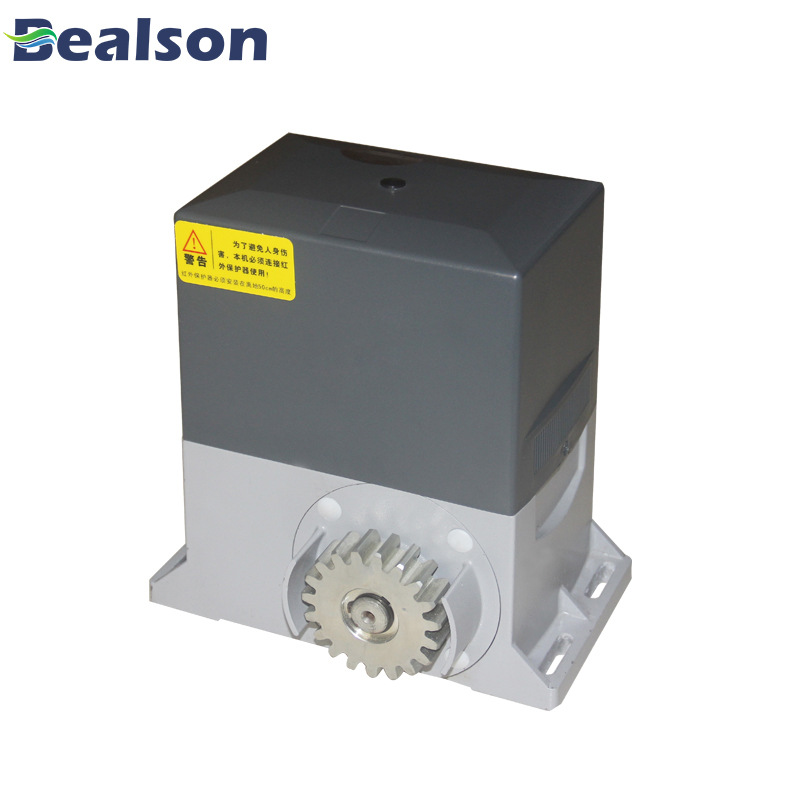 百胜智能370平移门电机监狱分体开门机电动遥控别墅大门开门机