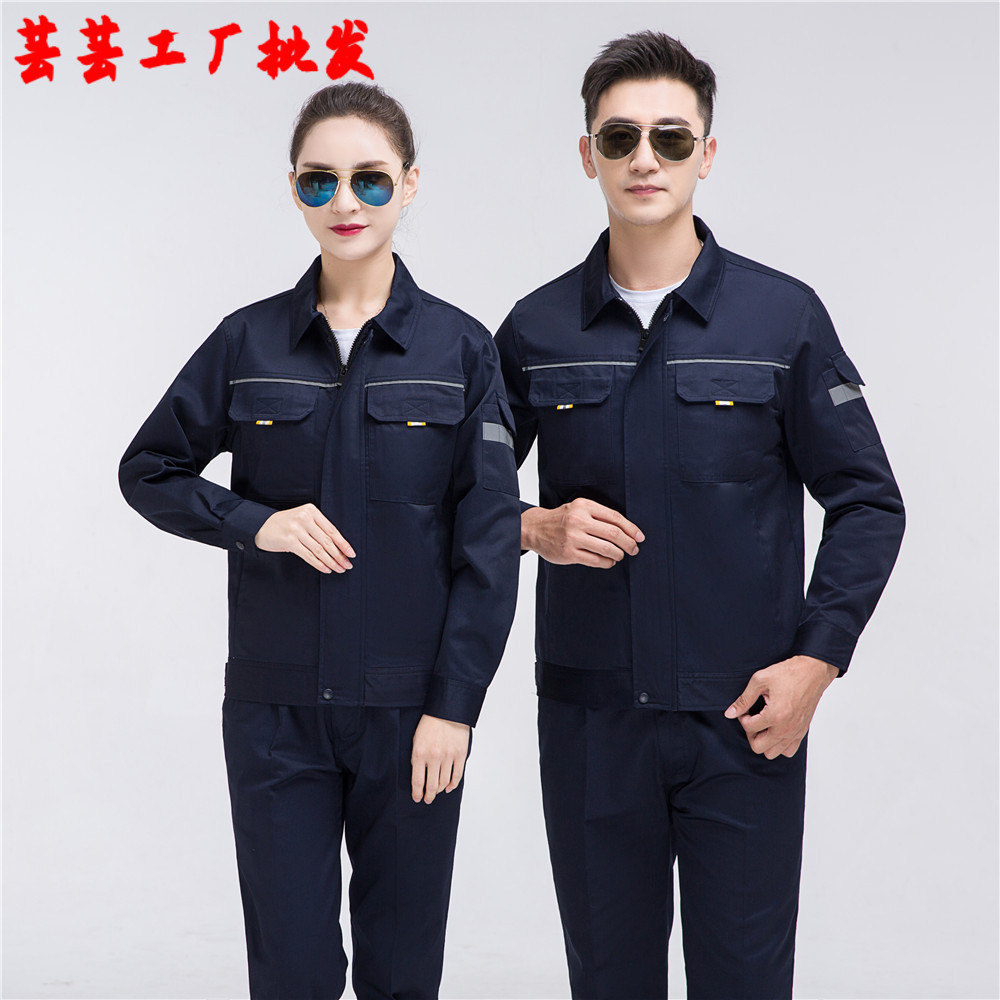 时尚配色工程服秋冬长袖套装汽修服装修工作服船运码头搬运劳保服