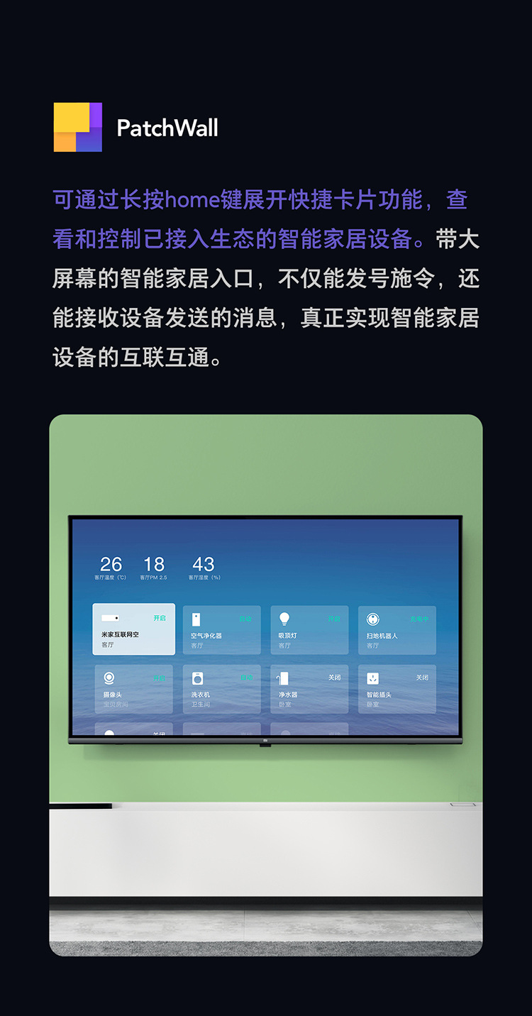 小米全面屏电视e43a英寸全高清语音遥控人工智能液晶电视l43m5-fa