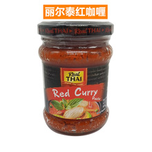 丽尔泰红咖喱227g 泰国进口火锅底料 泰式鸡肉饭料理拌饭酱辣牛肉