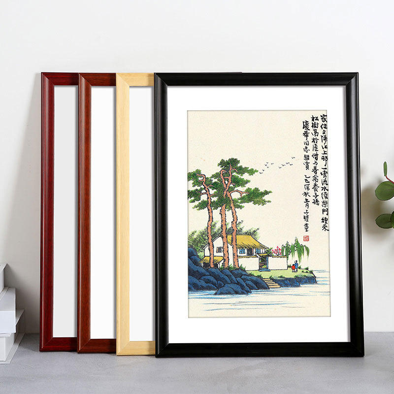 实木新中式国画相框挂墙书法字画装裱剪纸画框外框架任意尺寸4k8k