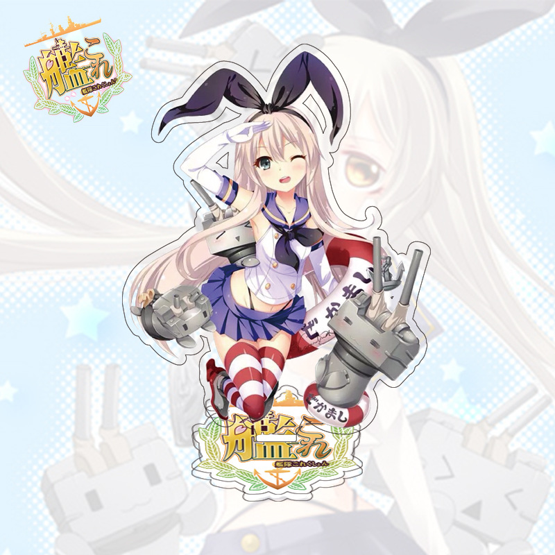 动漫大立牌舰队collection双面立绘 岛风亚克力摆件动漫周边