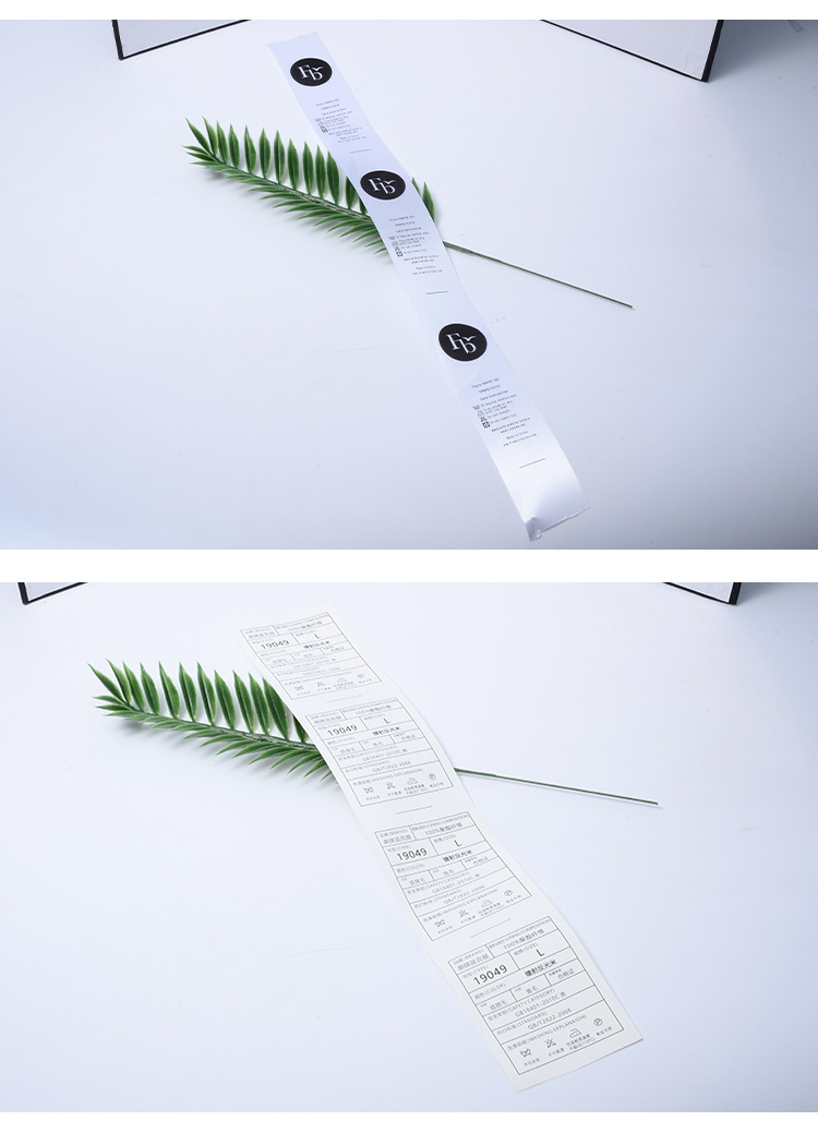 水洗标衣服洗水标窗帘洗水唛家纺服装水洗唛吊牌领标商标吊粒