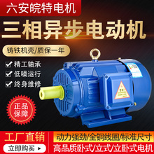 现货提供YE2-160M1-2 11KW 全铜电机 YEJ电磁制动 三相异步电机