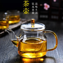 玻璃泡茶壶玲珑花茶壶耐高温过滤茶壶玻璃沏茶水壶电陶炉煮茶器