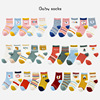 Autumn and winter Cartoon children Socks cotton material In cylinder Baby Socks Manufactor wholesale Boy girl children In cylinder Cotton socks