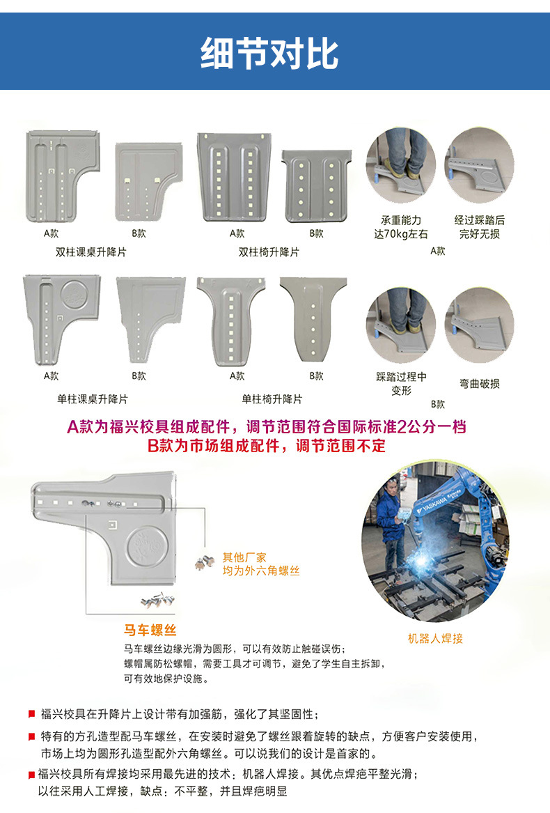厂家批发儿童课桌椅培训班写字书桌辅导班 课桌椅桌双柱升降课桌