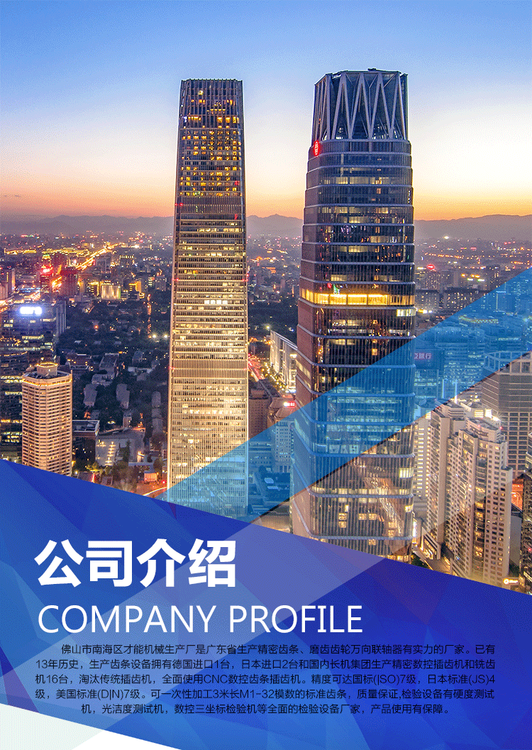 现货供应kn95口罩机配件 棍轮模具 才能机械加工 熔接齿轮