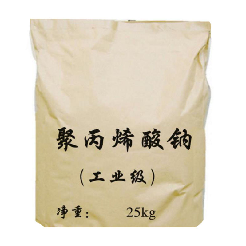 现货聚丙烯酸钠 粉末状 工业级 (高低)分子量聚丙烯酸钠