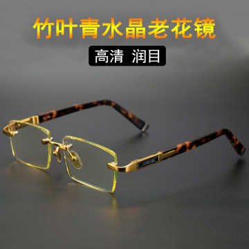 高档切边水晶老花镜高清男东海天然竹叶青水晶石头眼镜正品中老年