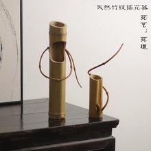 竹制插花花器   竹筒形茶室插花配件  茶桌摆件  插花器