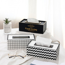 北欧ins家用简约轻奢创意纸巾盒 家居客厅茶几餐桌可爱收纳抽纸盒