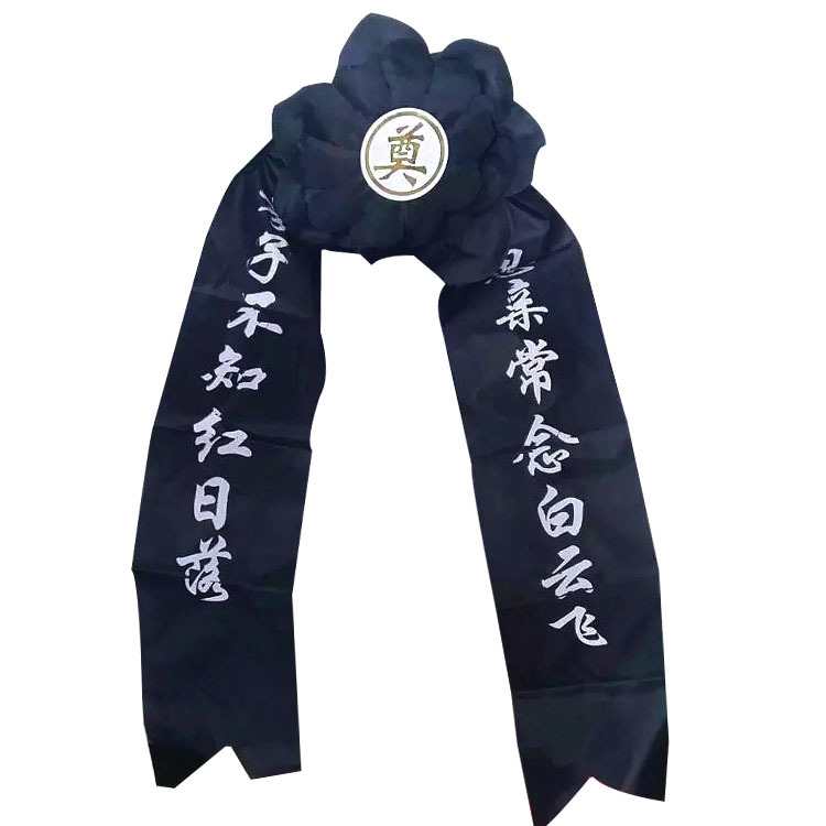 阿娟殡葬厂家批发新款白事相框花镜框画遗像花大黑花祭祀用品