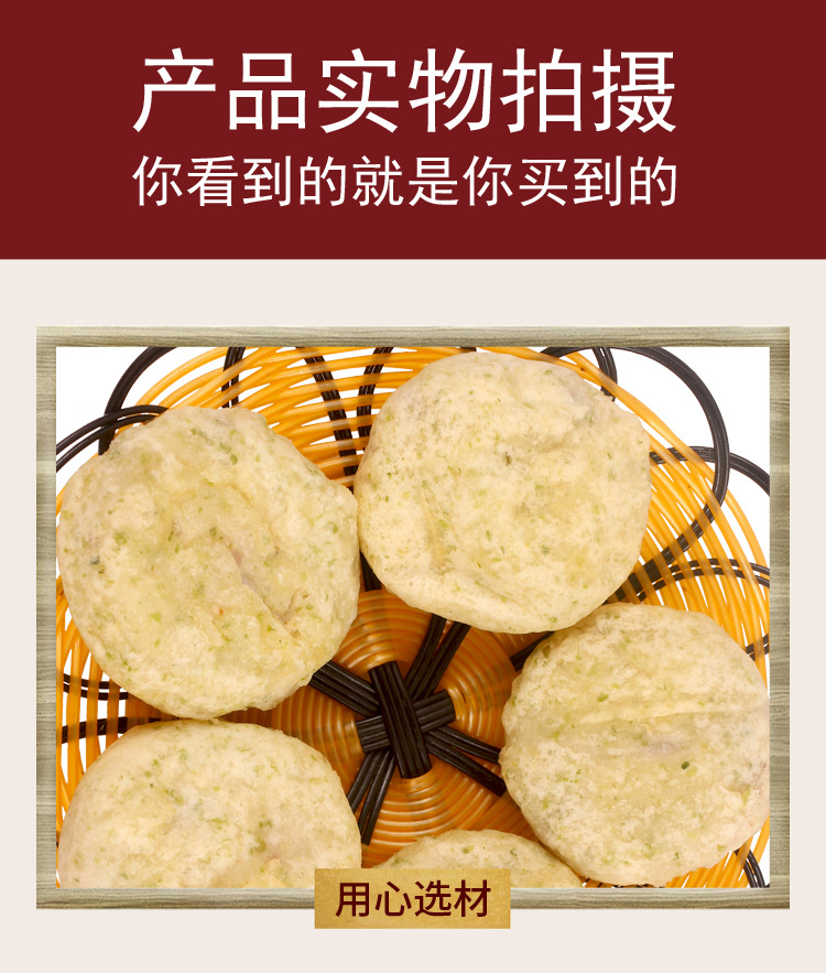 海苔章鱼饼海纳 冷冻海鲜鱼香章鱼饼早餐鱼糜饼油炸半成品500g