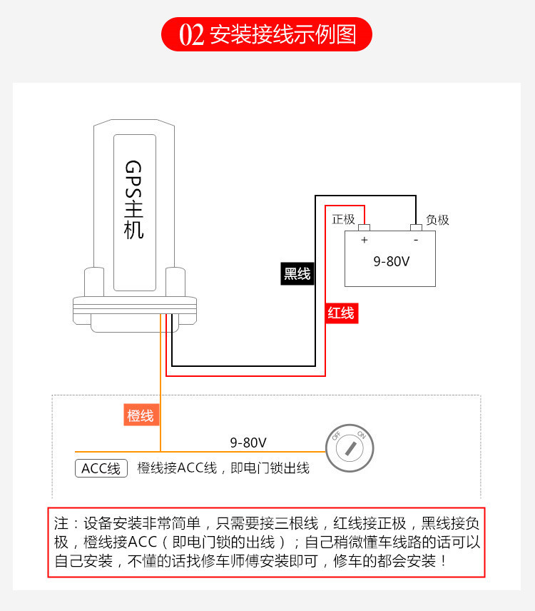 电动车gps定位器摩托车追跟器小汽车北斗卫星跟踪器电瓶防盗追踪