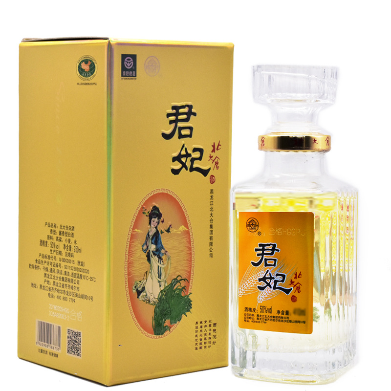 北大仓君妃酒北大仓半斤君妃礼盒250ml*6半斤白酒北大仓酒