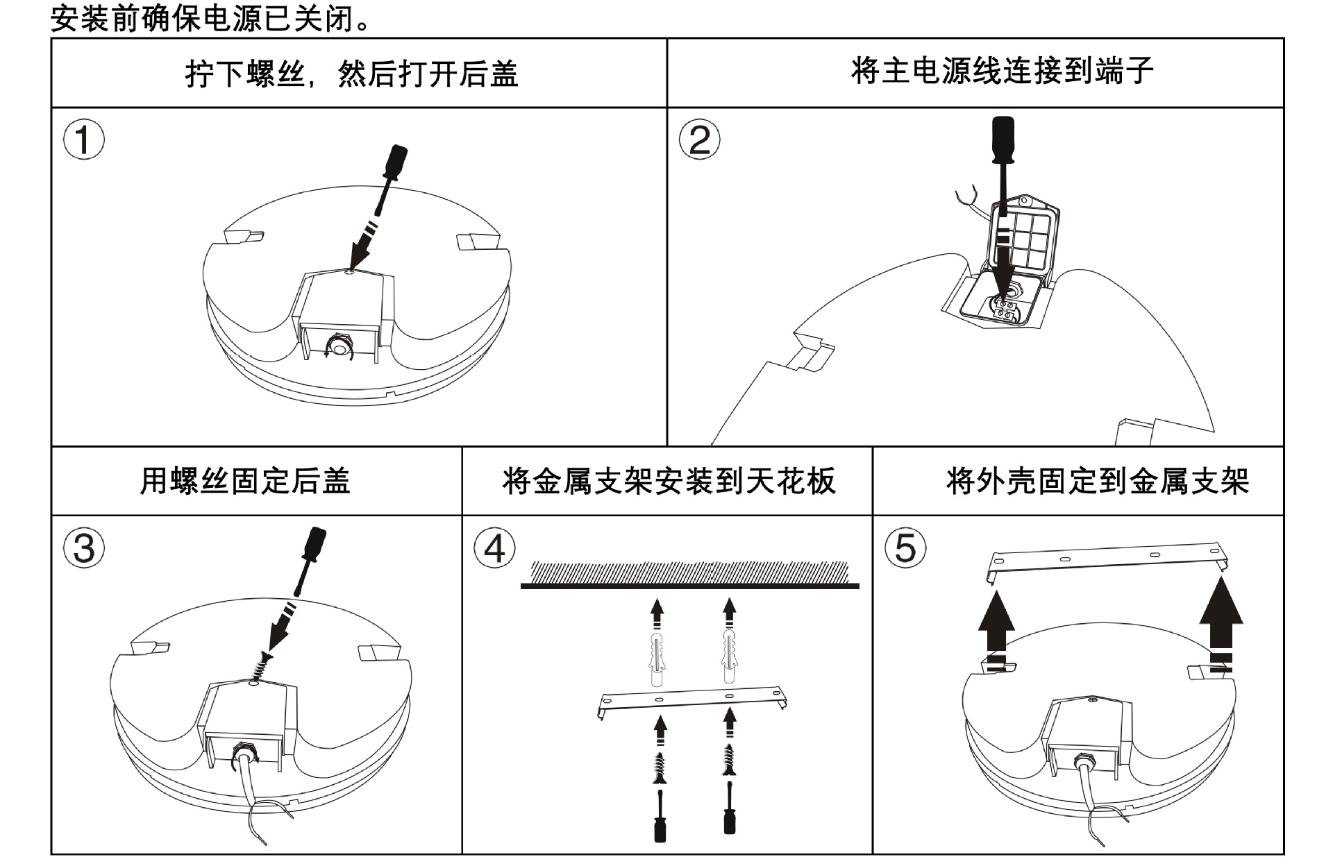 出口led吸顶灯 ip66防潮防尘防水pc罩浴室桑拿房30w圆形led吸顶灯