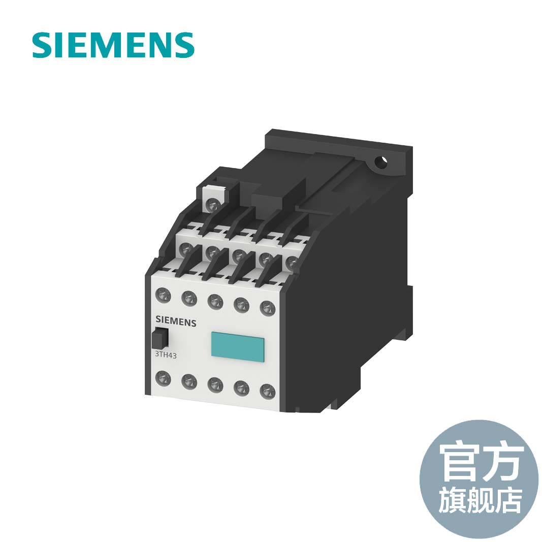 中间继电器集成