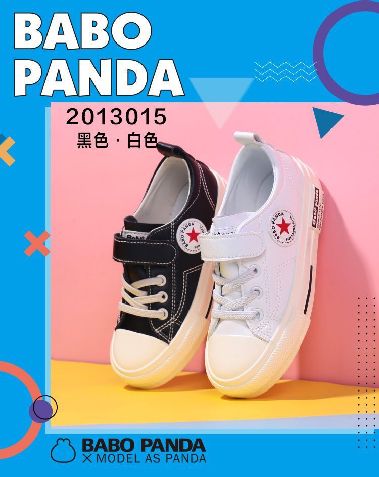 巴布熊猫童鞋儿童皮面女童2020春秋新款小白鞋男童鞋小学生板鞋