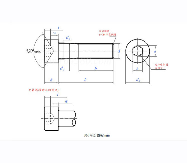 定制圆柱头内六角螺丝 gb70.1手拧圆杯头内六角螺丝304圆柱头螺丝