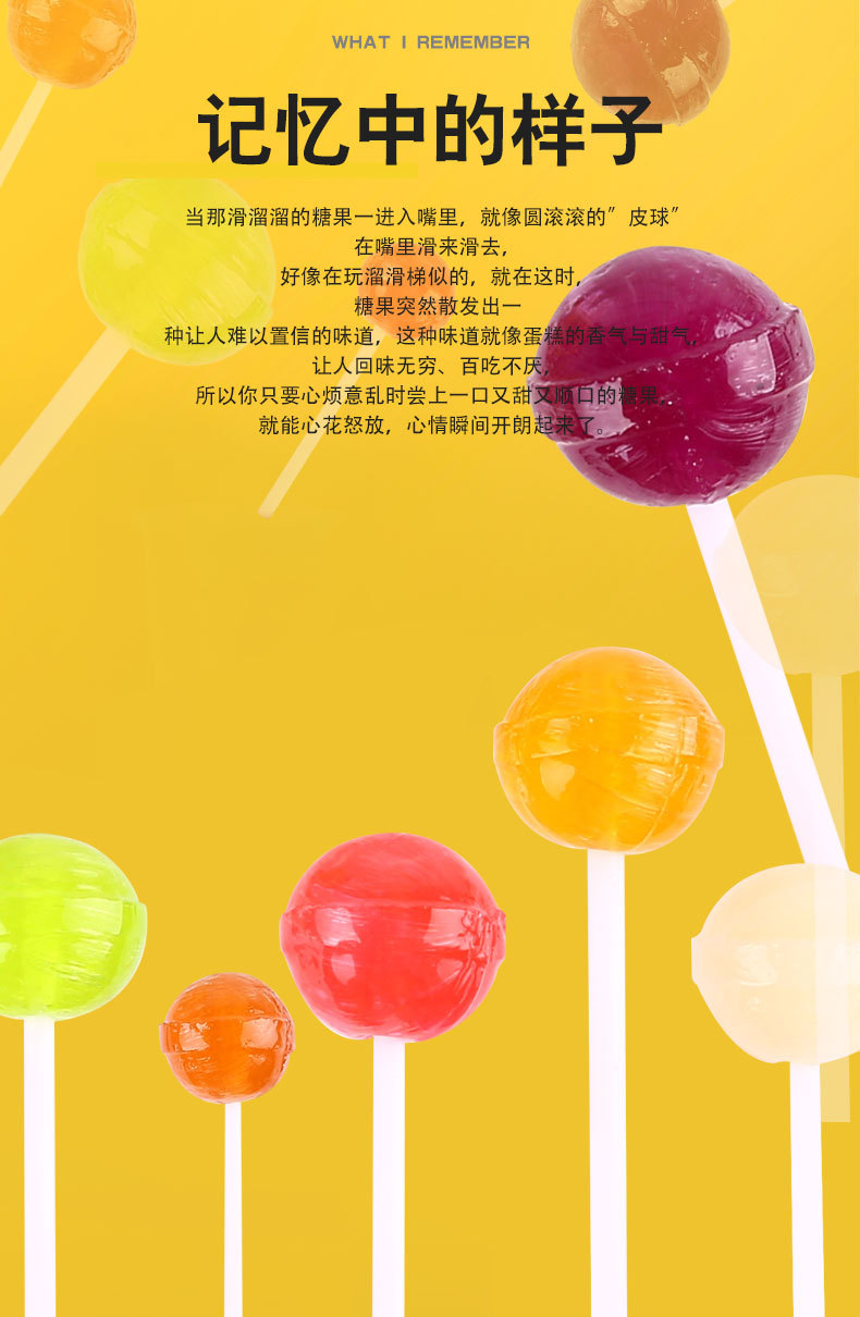 兵妹什锦味棒棒糖批发混合口味桶装袋装婚车花车装饰庆典散糖果