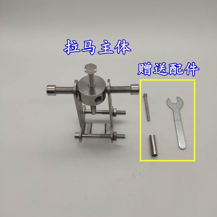 境好波轮芯齿拉马 二抓洗衣机拆卸工具波轮盘中心齿起拔器轴承卸