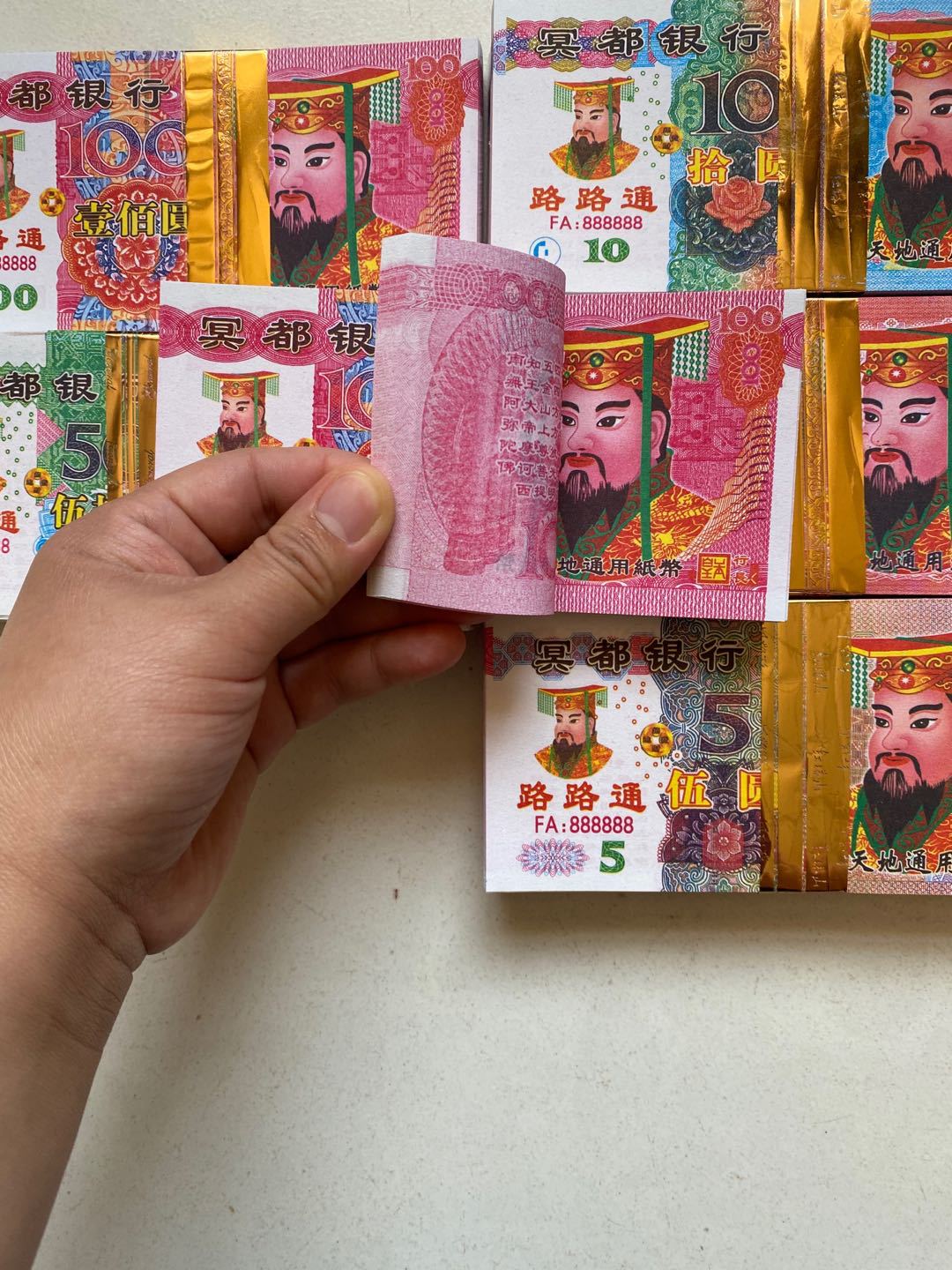 全部精装100面额冥币纸钱路路通烧纸元宝纸扫墓上坟拜祖清明祭祀