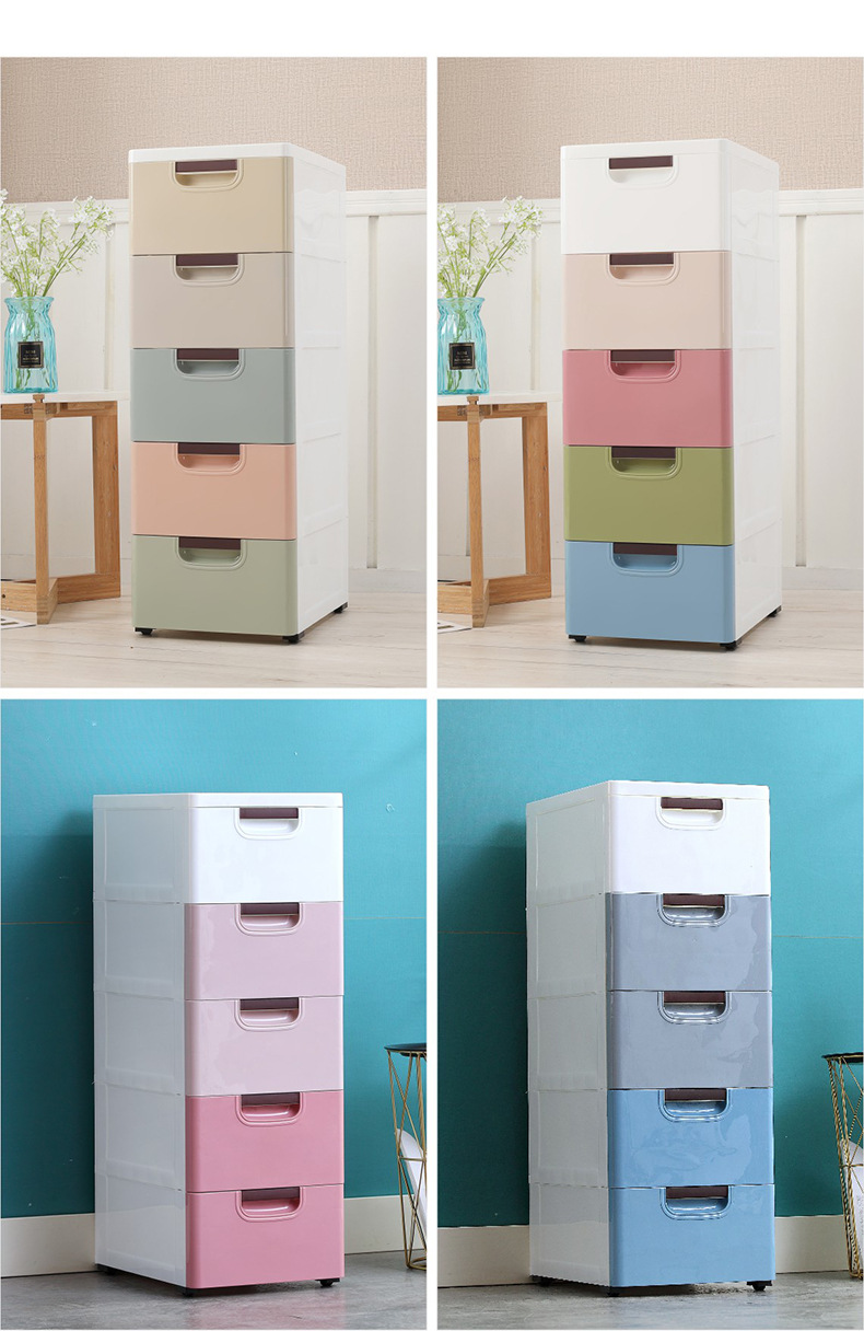 20/30cm厨房夹缝收纳柜抽屉式卧室厕所置物架塑料加厚家用储物柜