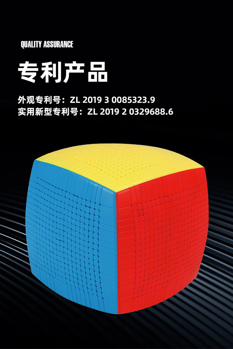 圣手十九阶魔方彩色19阶高阶魔方高难度礼品收藏礼盒装实色玩具