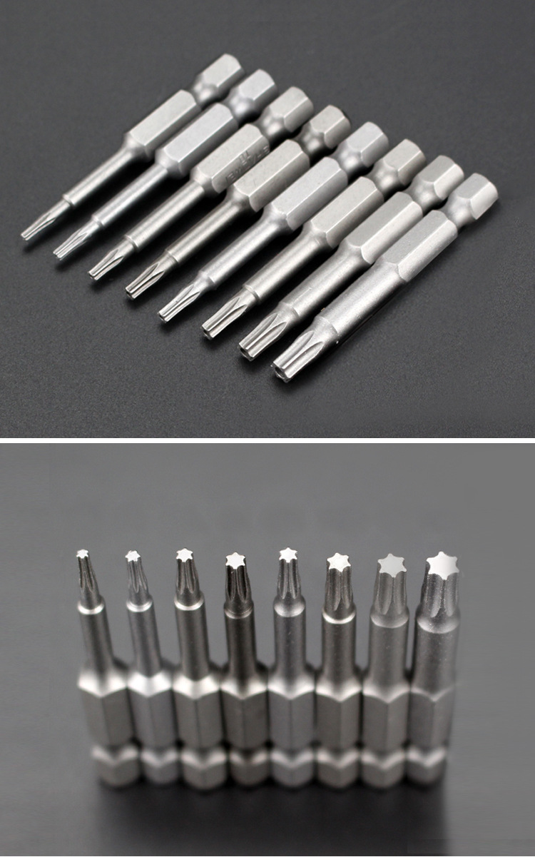 8件套 梅花型 电动螺丝刀手电钻风批头电动起子螺丝刀头批头强磁