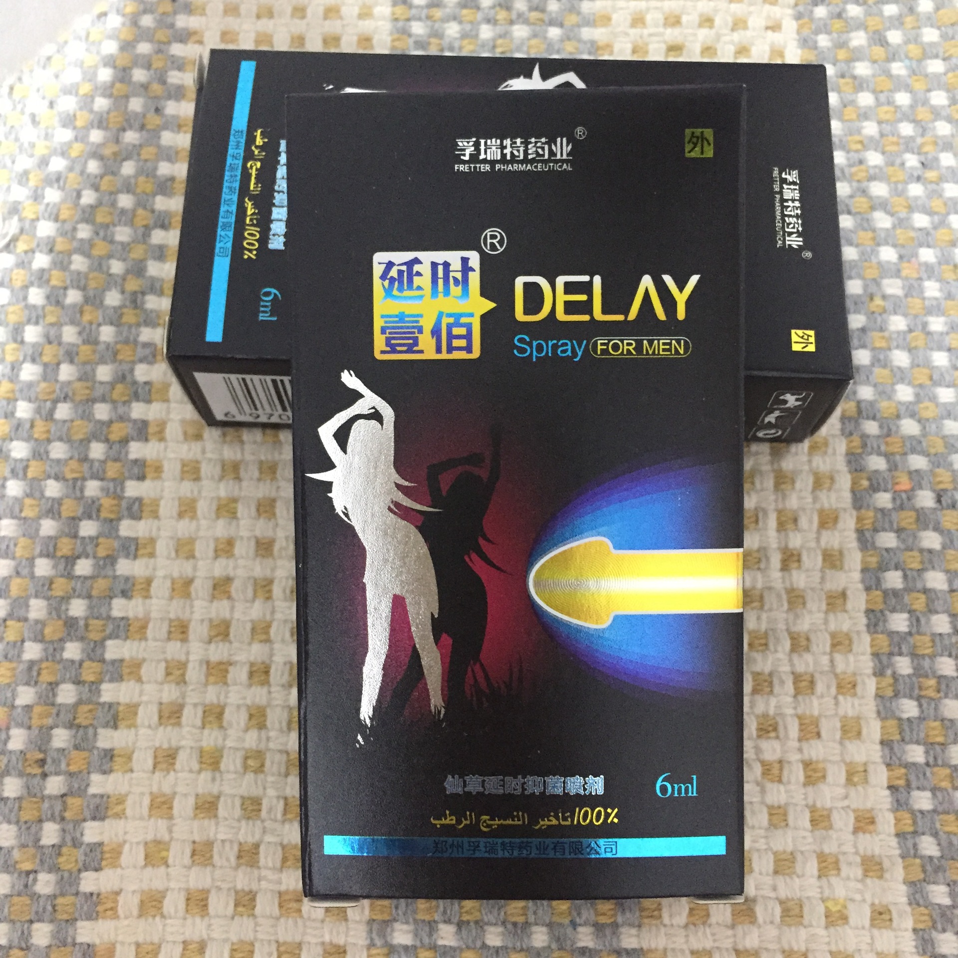 孚瑞特延蠡时壹佰一百仙草喷剂6ml 男用澳特金盾成人情趣用品时