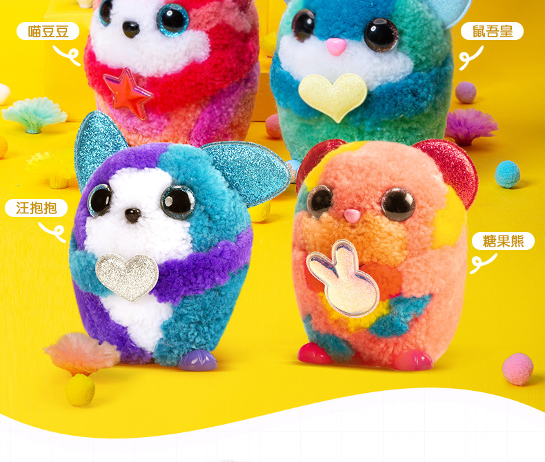 正版diy绒豆豆玩具毛绒公仔森林系列手工创意毛绒豆电视广告同款