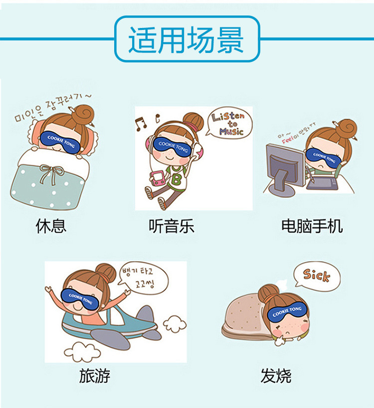 卡通usb电加热棉蒸汽眼罩可爱热敷睡觉遮光学生护眼罩一件代发