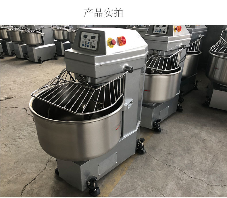 【和面机】商用和面机双速双动和面机立式和面机面包房和面机