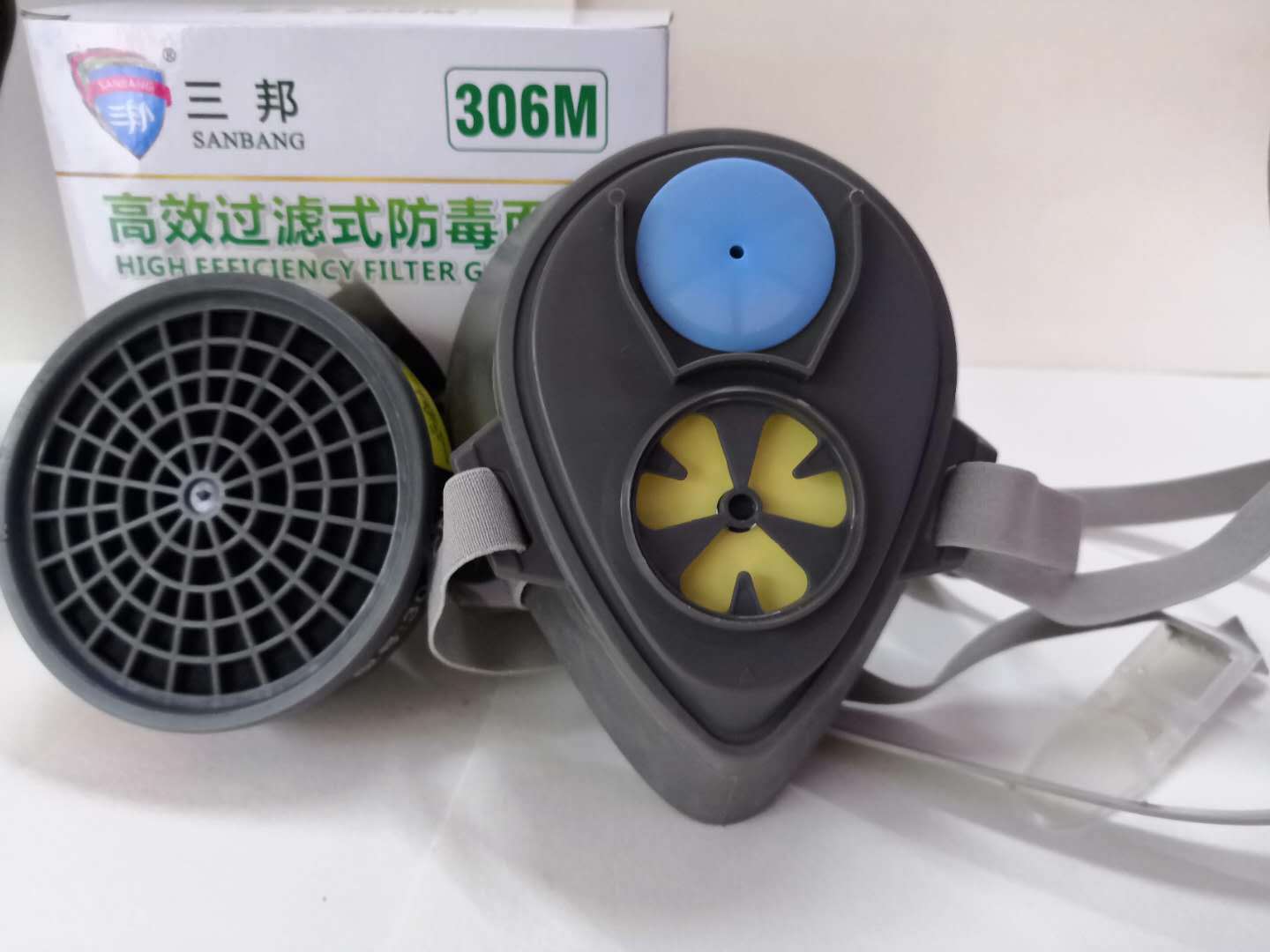 三邦防毒面具防尘农药工业粉尘喷漆口罩口具焊工防烟电焊面罩覃