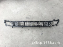 适用于16赛拉图CERATO前杠网FRONT BUMPER GRILLE FOG LAMP