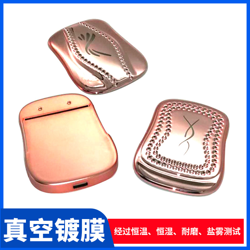 供应塑胶真空电镀 真空镀膜 真空电镀厂家 广东真空电镀加工