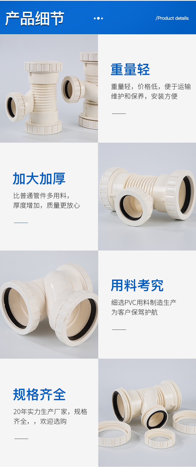 pvc排水平帽消音三通源头 75-160降噪螺帽柔性连接消音三通pifa1