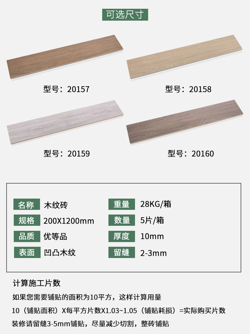 印美木纹砖x1000阳台墙砖北欧木纹户外露台地砖仿真木纹瓷砖