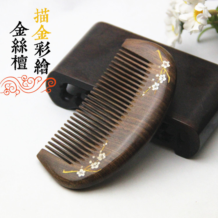 Natural Ebony Golden Sandalwood Ebony Wooden Comb Log Health Massage Small Comb Inscribed Gift Logo Gift Box Packaging