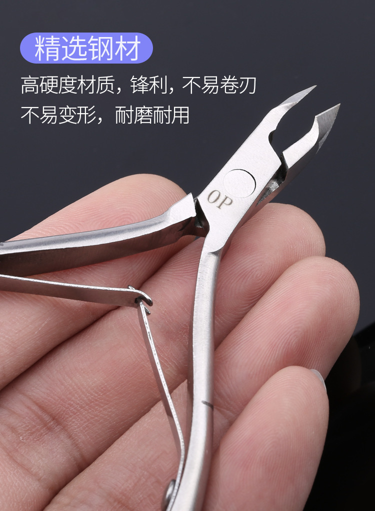 日本死皮剪美甲专业高级去死皮修理手指甲倒刺剪刀工具美甲店专用