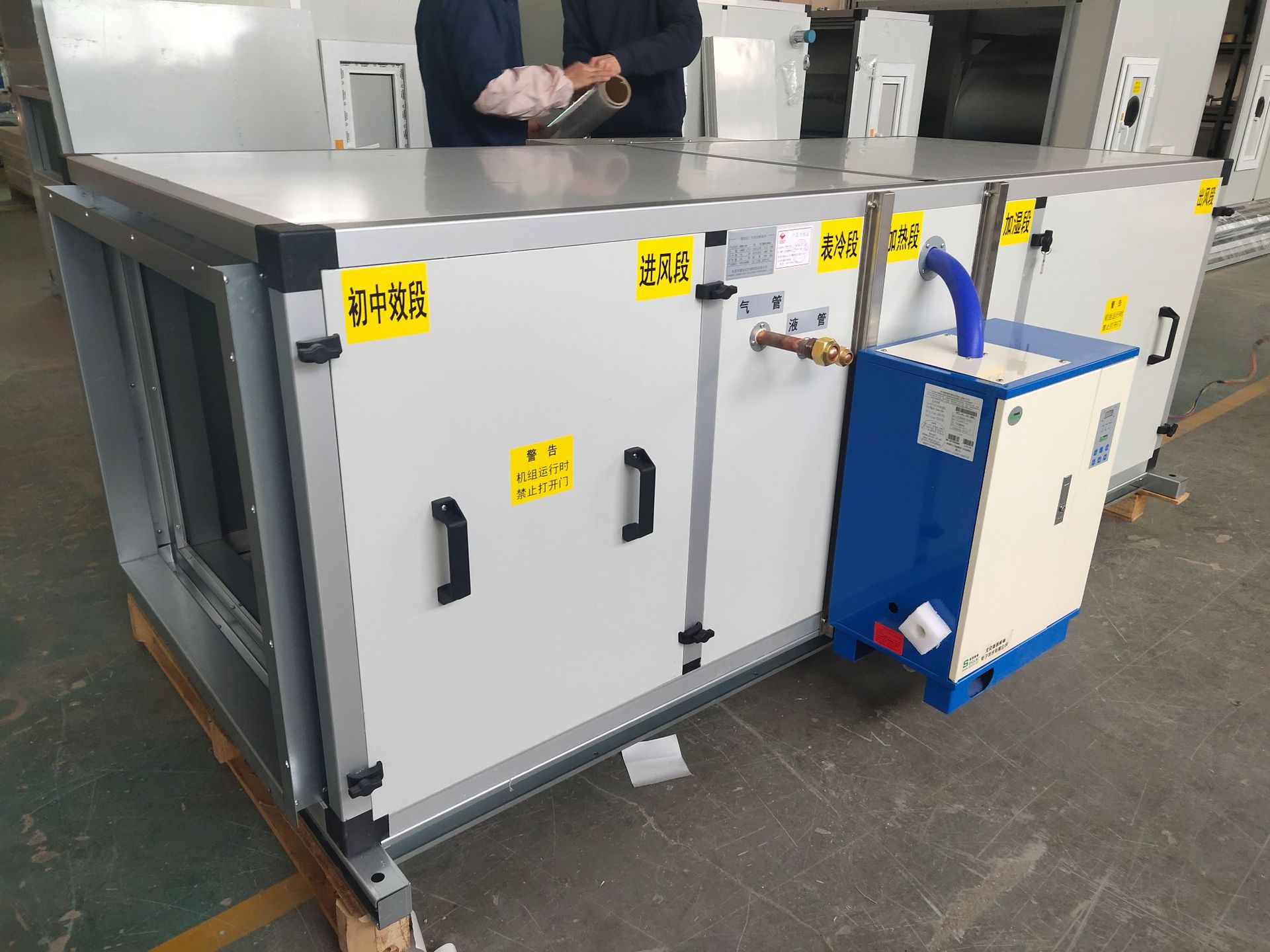 骏安达新风机 2500风量8排管走水风柜 冷量21kw普通型吊顶风柜