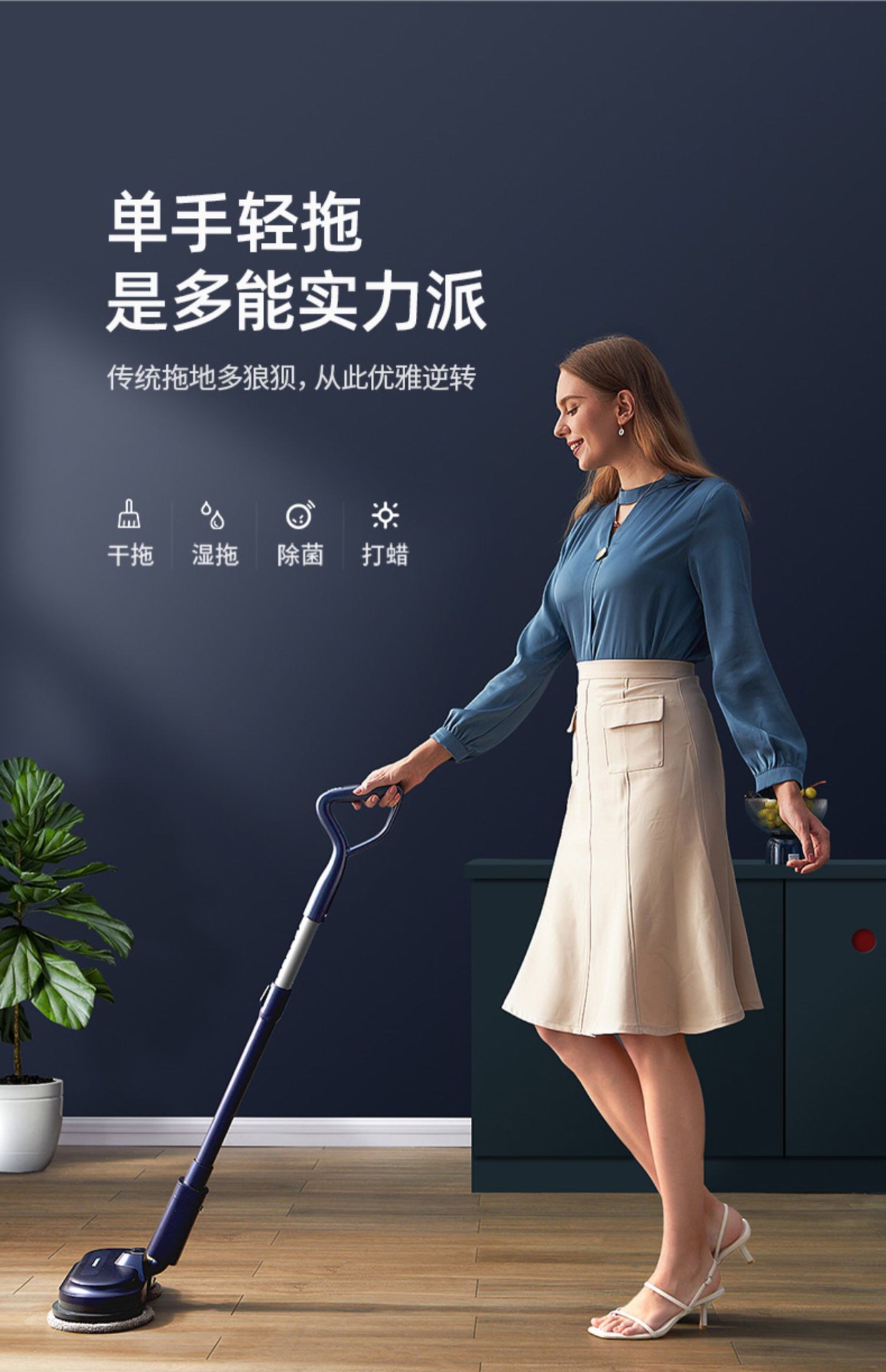 德国蓝宝无线电动拖把扫地一体家用拖地擦地机全自动清洁bp-dt01