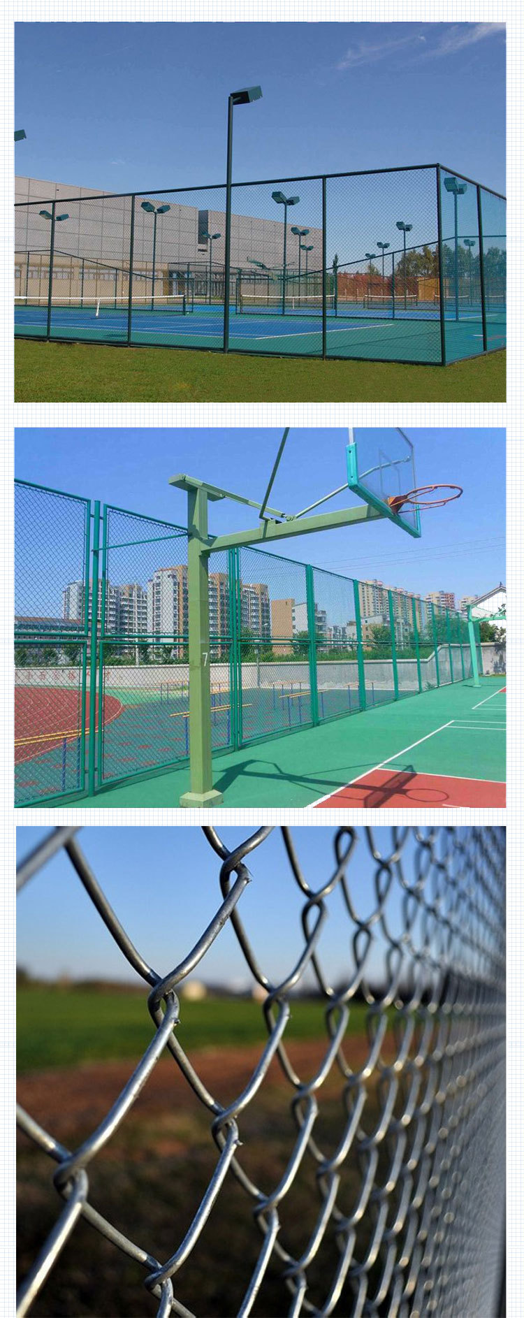 【球场围网】运动场围挡护栏勾花球场围网 学校操场隔离球场围网